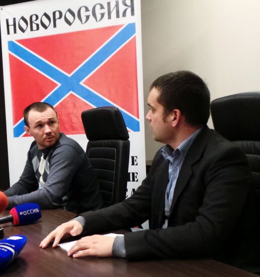П/к представителей движения "Свободный Донбасс" и партии "Новороссия" в Донецке