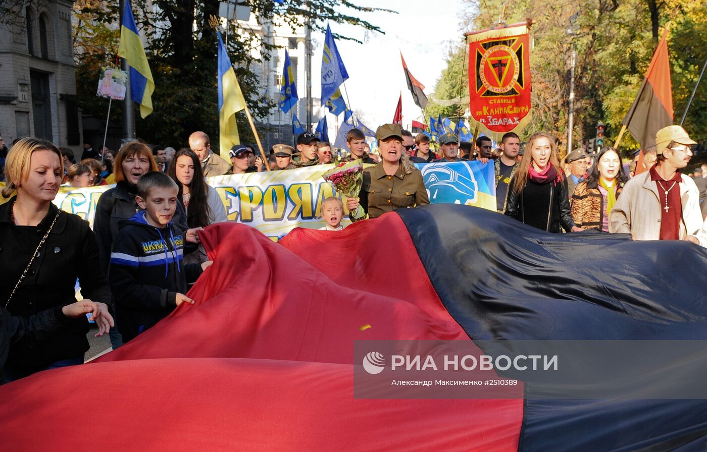 Мероприятия в честь годовщины создания УПА на Украине