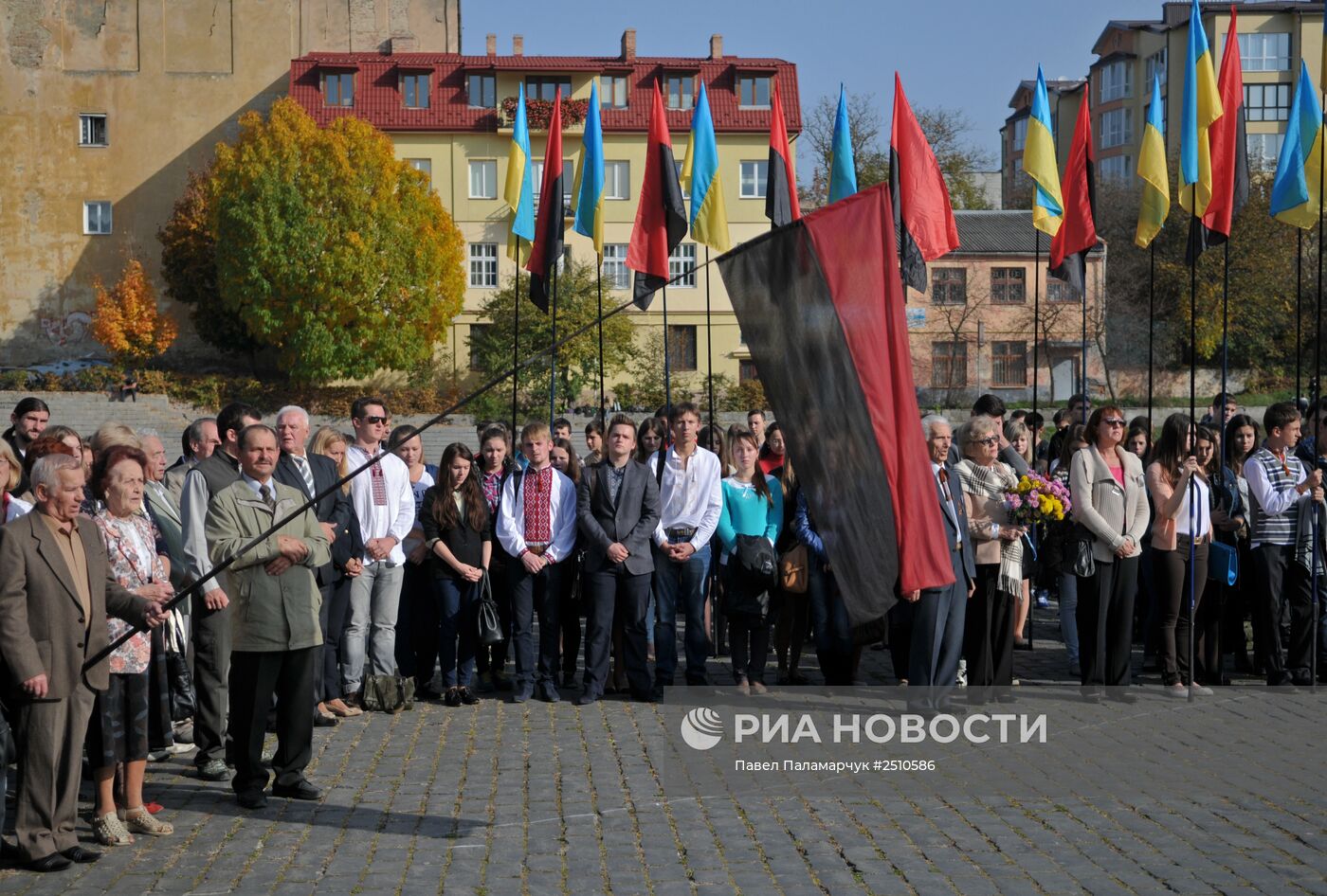 Мероприятия в честь годовщины создания УПА на Украине