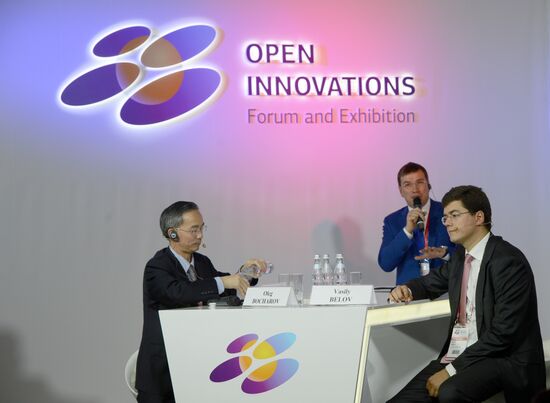 Международный форум "Открытые инновации". Первый день