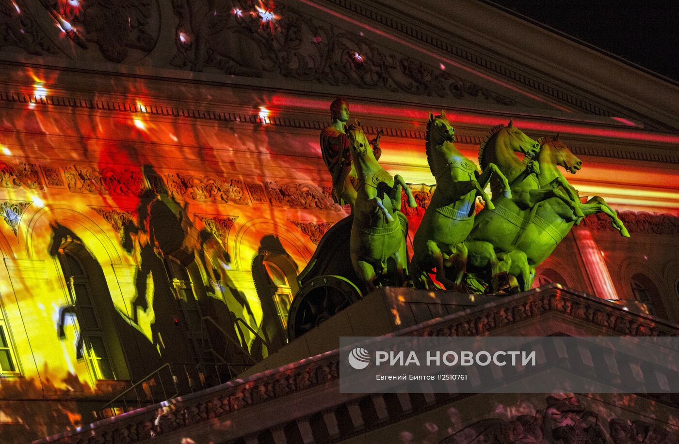 Закрытие Московского международного фестиваля "Круг света"