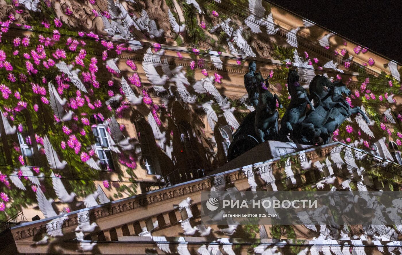 Закрытие Московского международного фестиваля "Круг света"