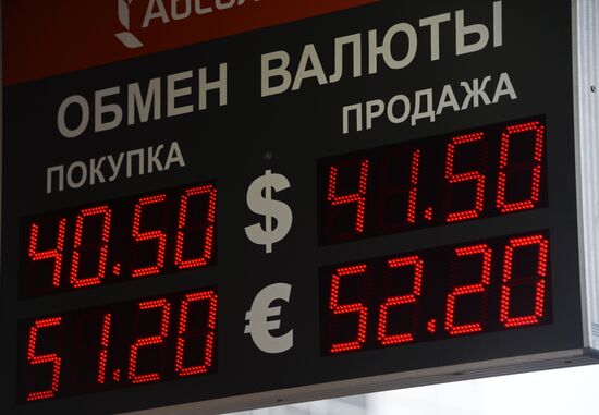 Курс доллара впервые в истории превысил 41 рубль