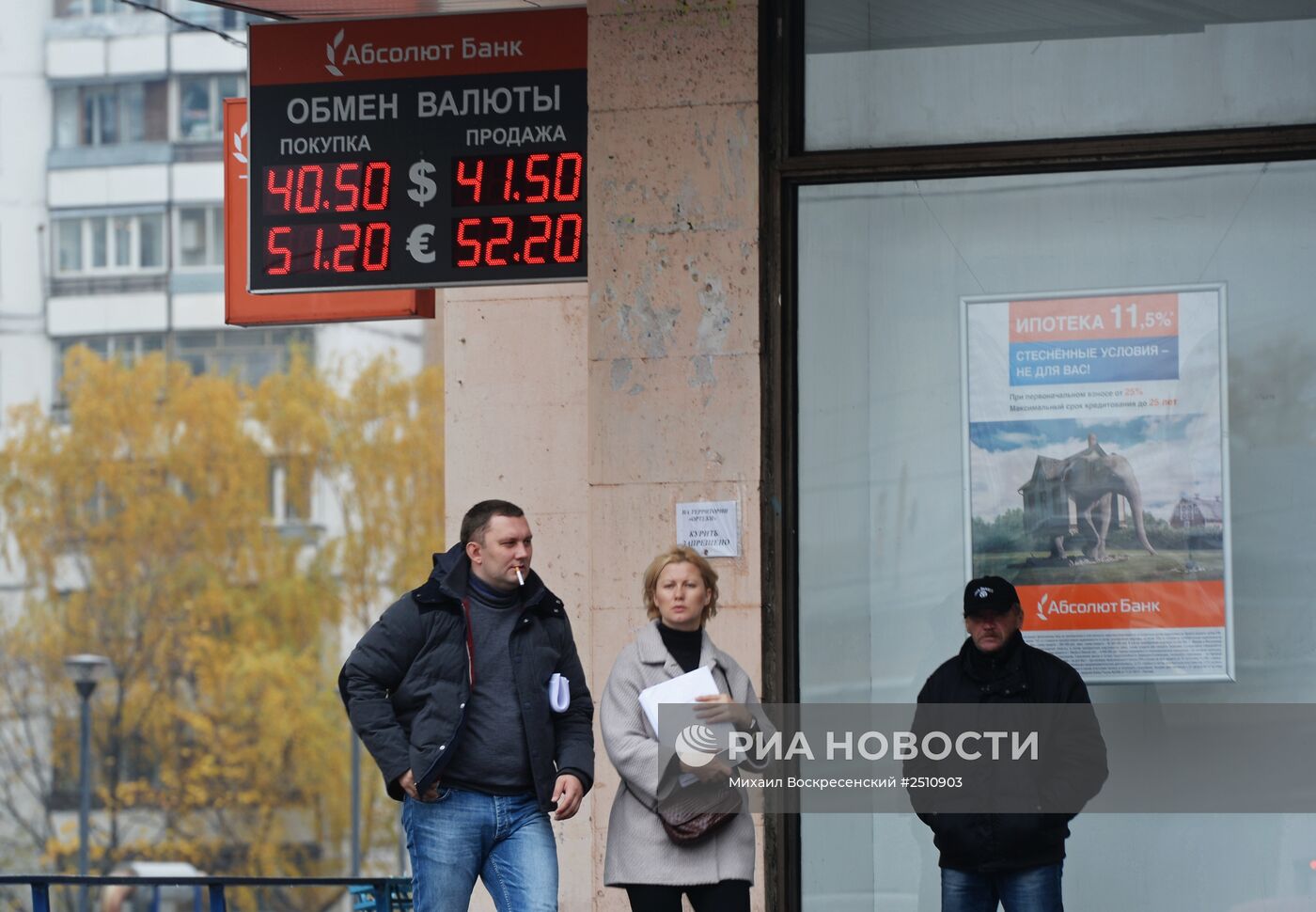 Курс доллара впервые в истории превысил 41 рубль