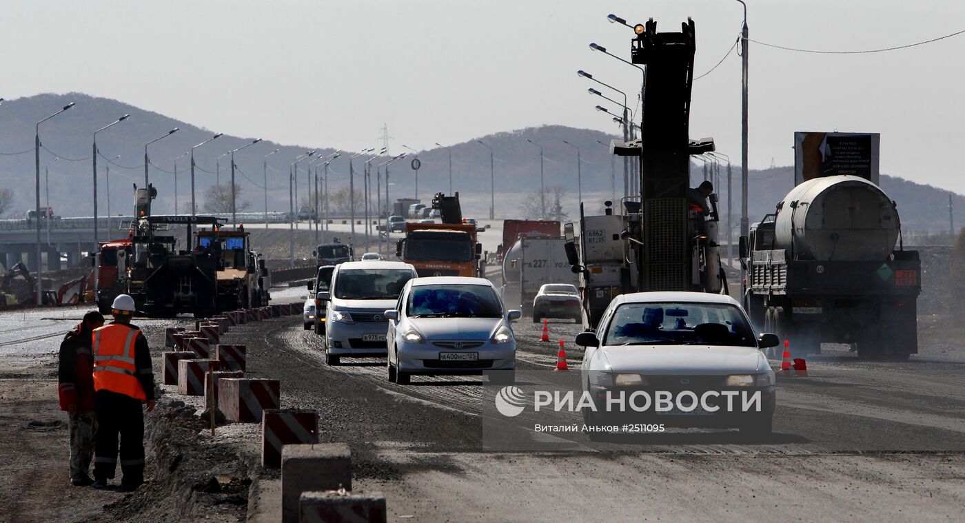 Реконструкция федеральной автотрассыВладивосток - Хабаровск