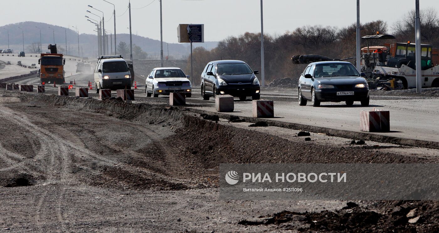 Реконструкция федеральной автотрассыВладивосток - Хабаровск