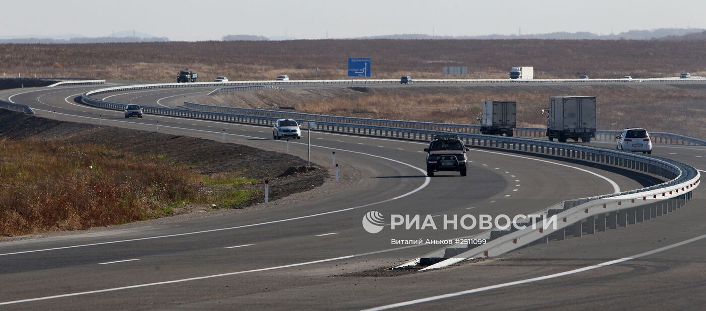 Реконструкция федеральной автотрассыВладивосток - Хабаровск