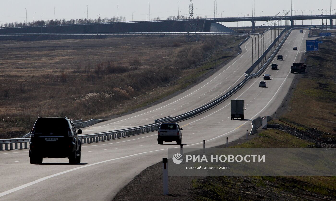 Реконструкция федеральной автотрассыВладивосток - Хабаровск