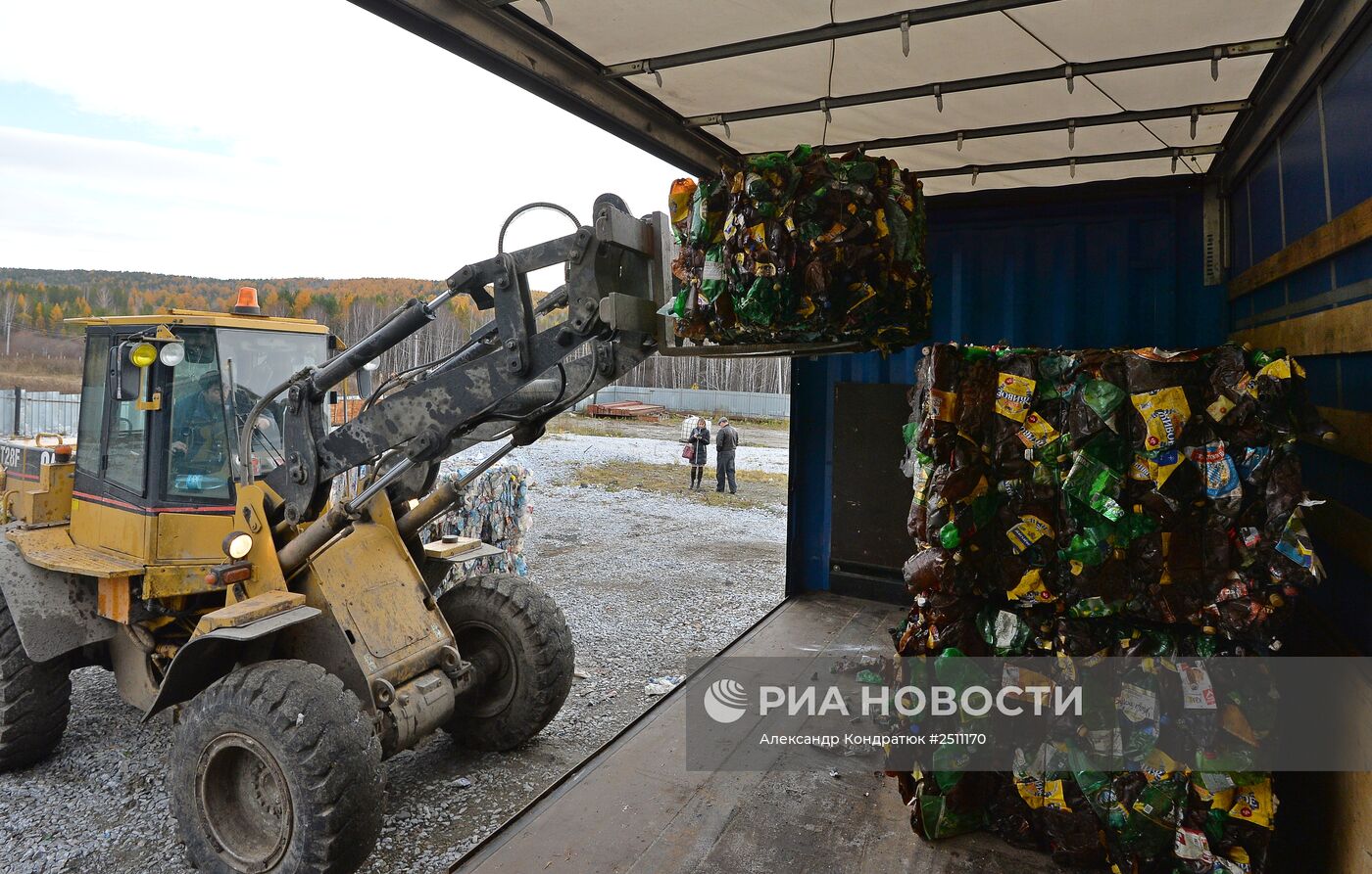 Сортировка и утилизация бытовых отходов в Челябинской области