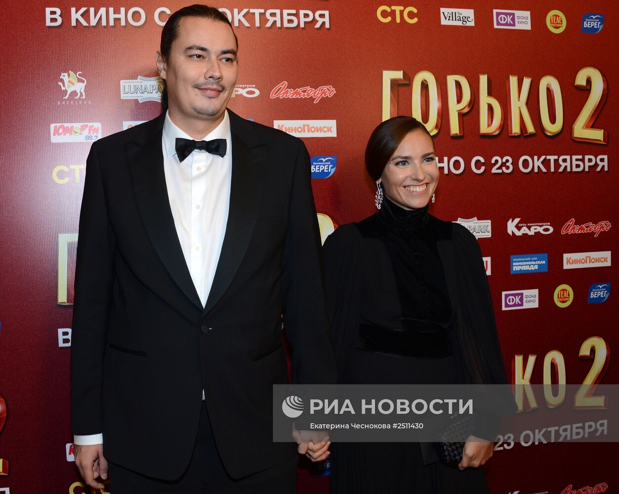 Премьера фильма "Горько! 2"