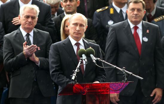 Рабочий визит В.Путина в Сербию