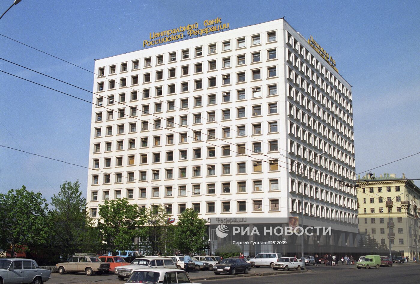 Здание Центрального банка РФ