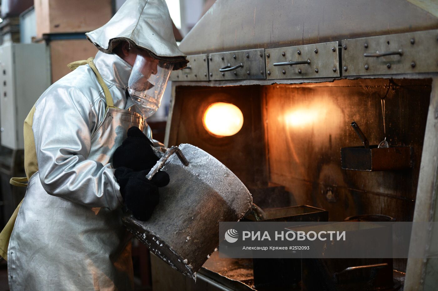 Новосибирский завод химических концентратов