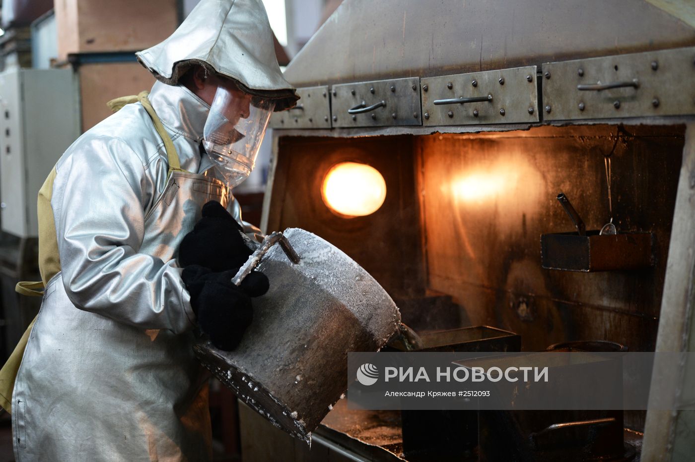 Новосибирский завод химических концентратов