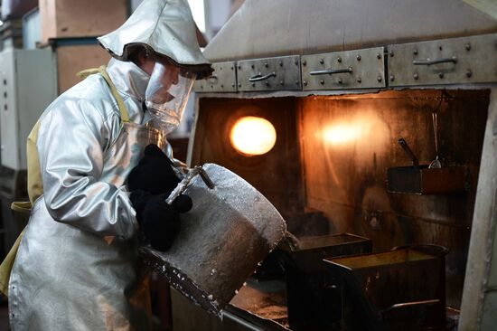 Новосибирский завод химических концентратов