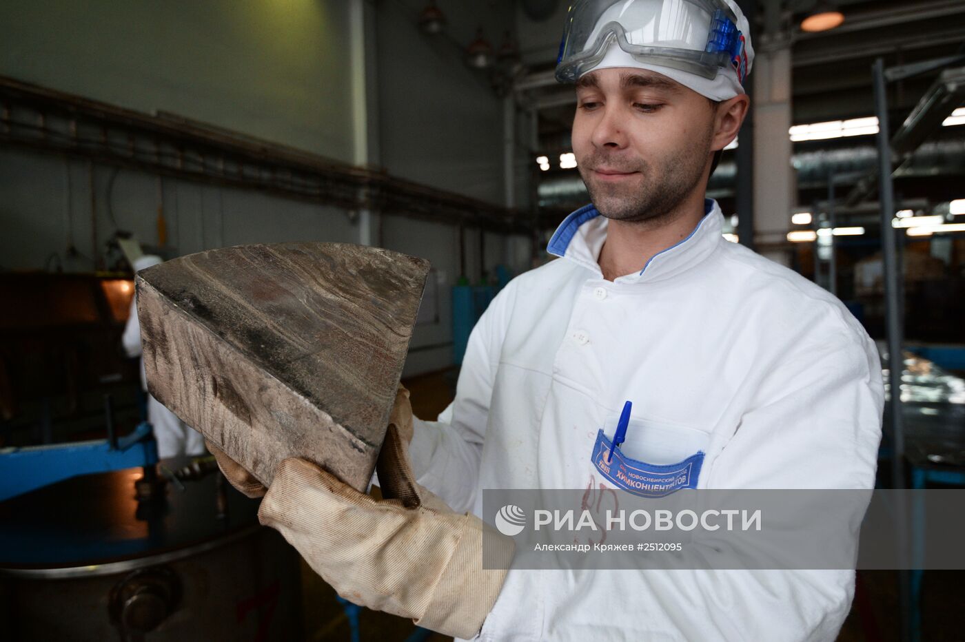 Новосибирский завод химических концентратов