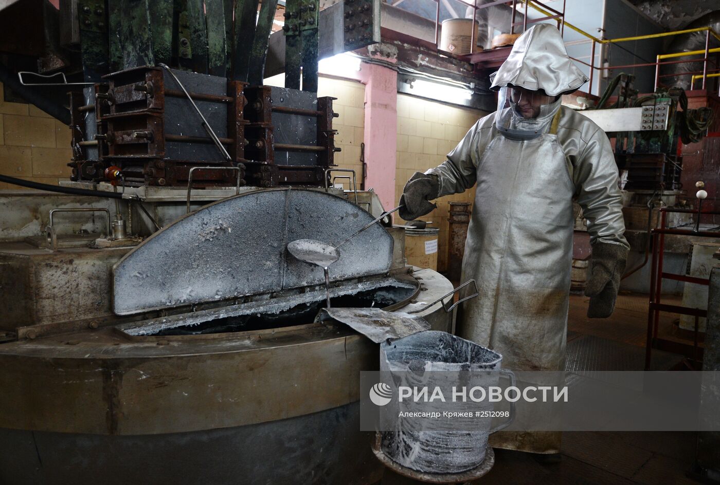 Новосибирский завод химических концентратов