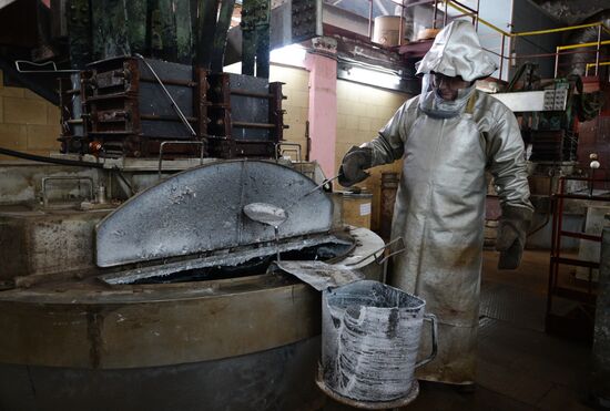 Новосибирский завод химических концентратов