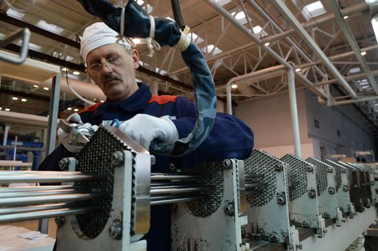 Новосибирский завод химических концентратов