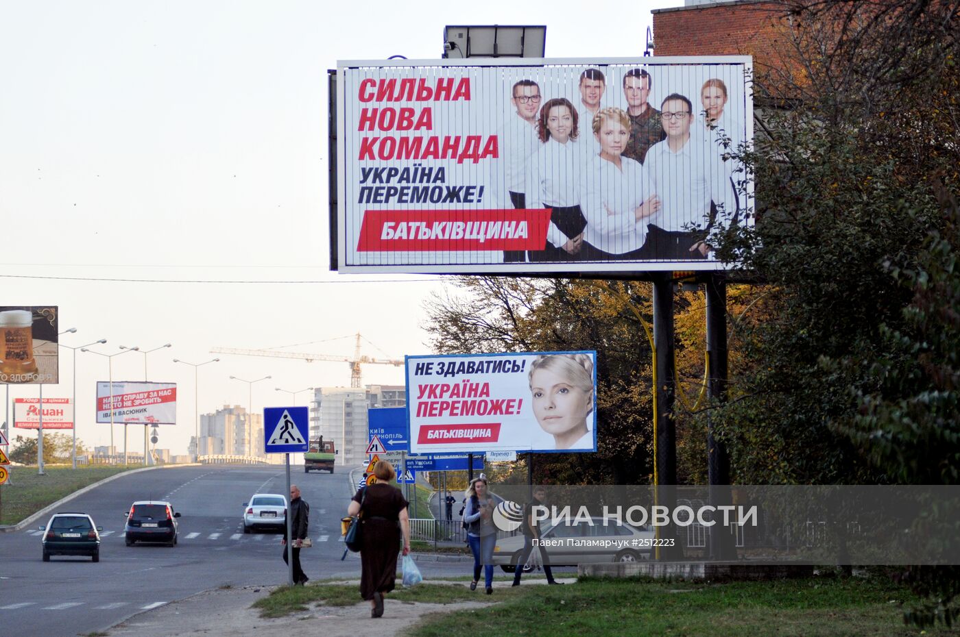 Предвыборная агитация во Львове