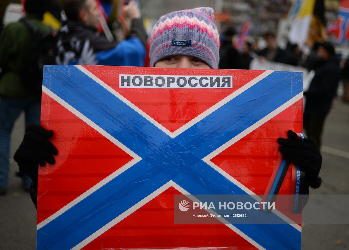 Митинг в поддержку Новороссии "Битва за Донбасс III"