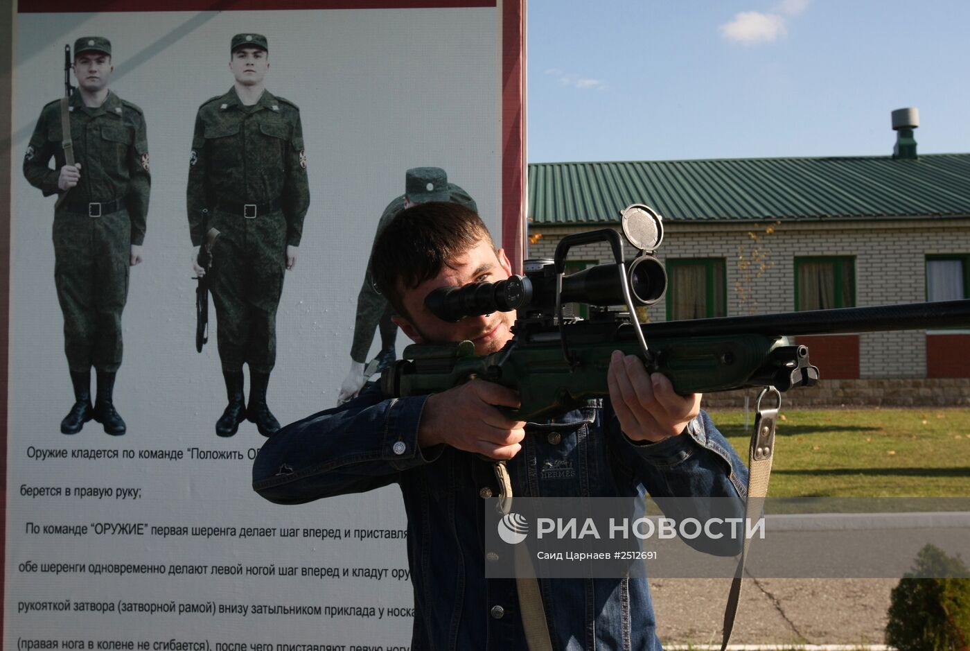 День призывника в Грозном