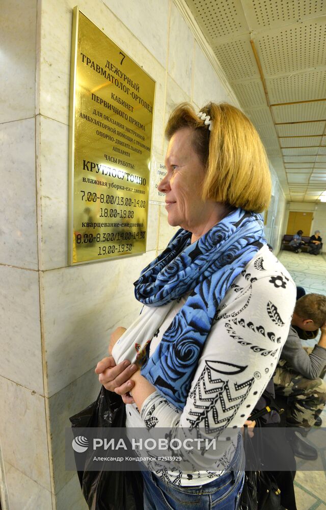 Работа травмпункта в Челябинске