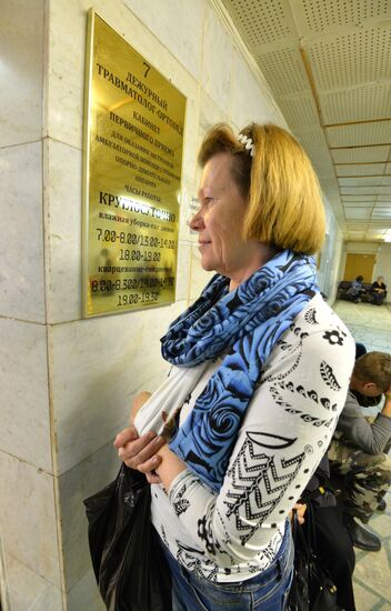 Работа травмпункта в Челябинске