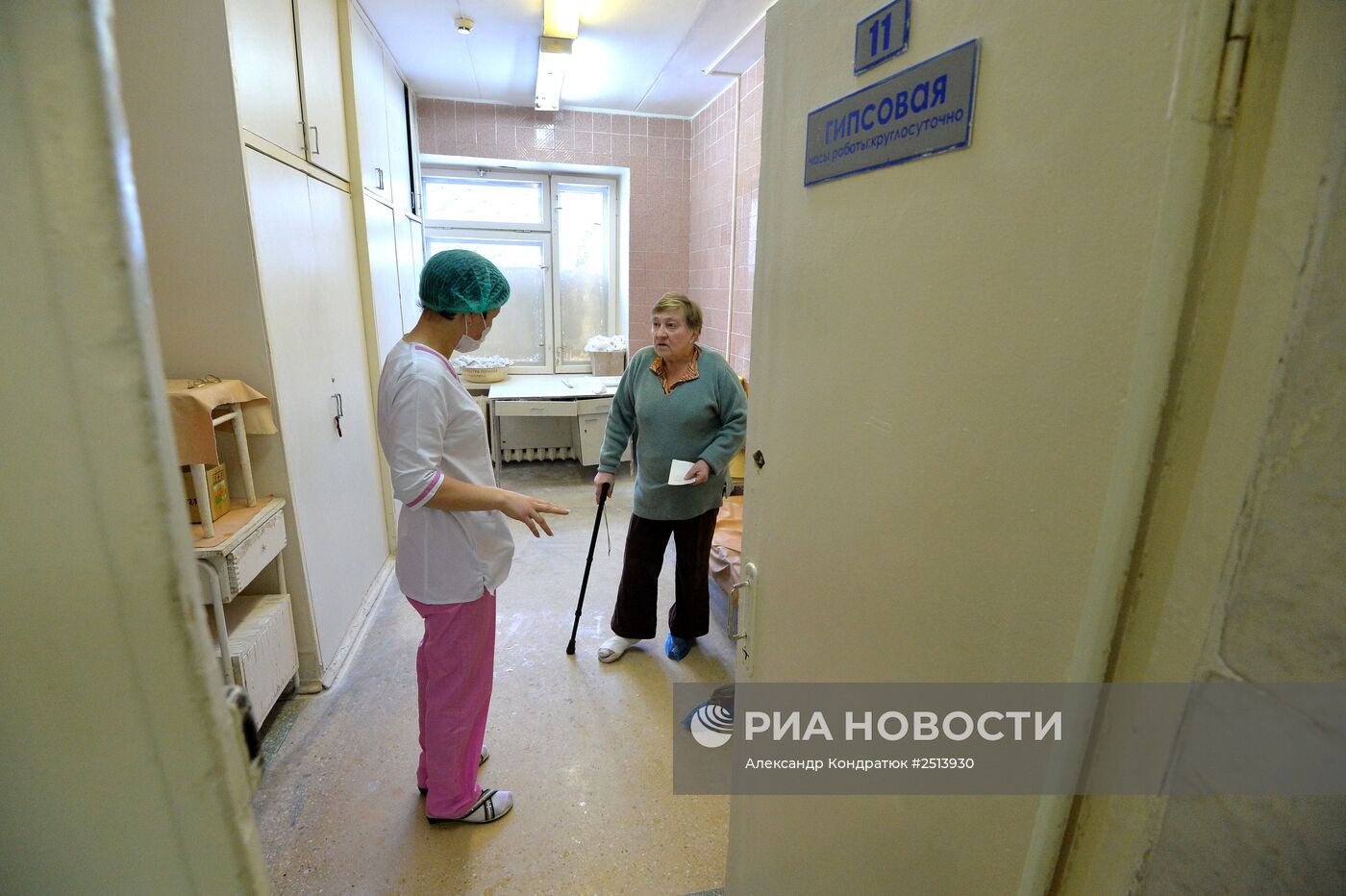 Работа травмпункта в Челябинске