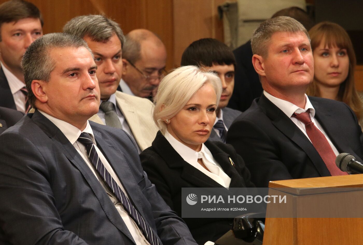 Заседание Государственного совета Республики Крым