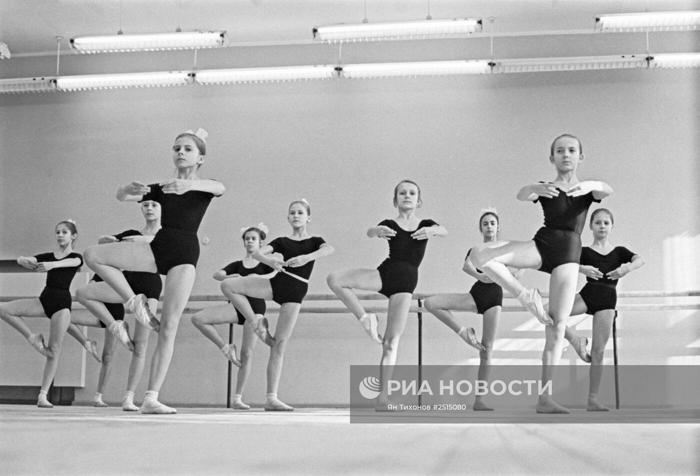 Рижское хореографическое училище