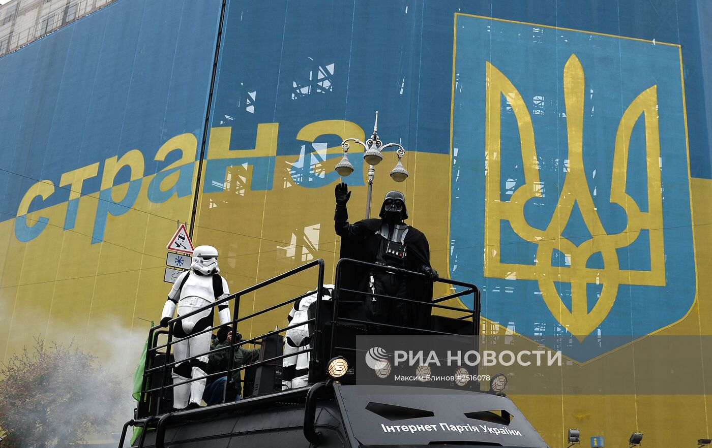 Агитационная кампания лидера "Интернет-партии" Украины Дарта Вейдера