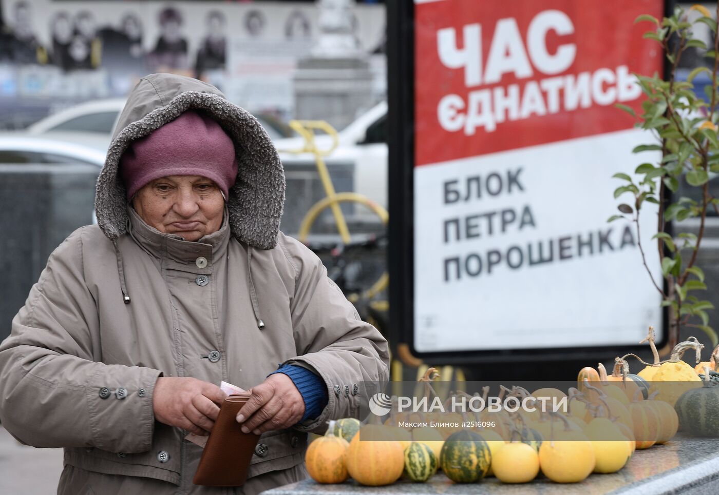 Предвыборная агитация в Киеве