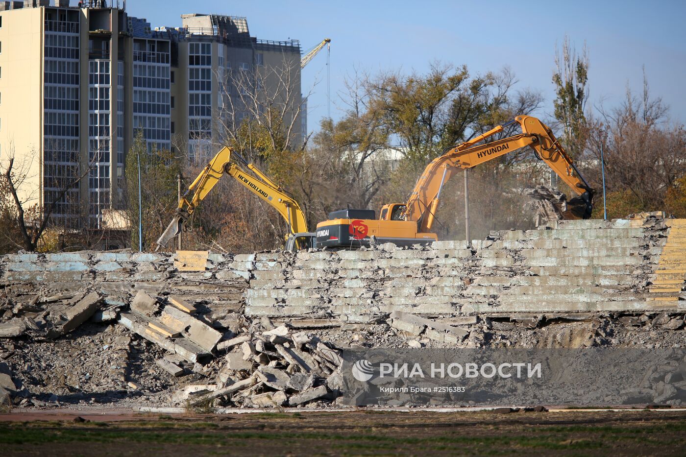 Снос стадиона "Центральный" в Волгограде