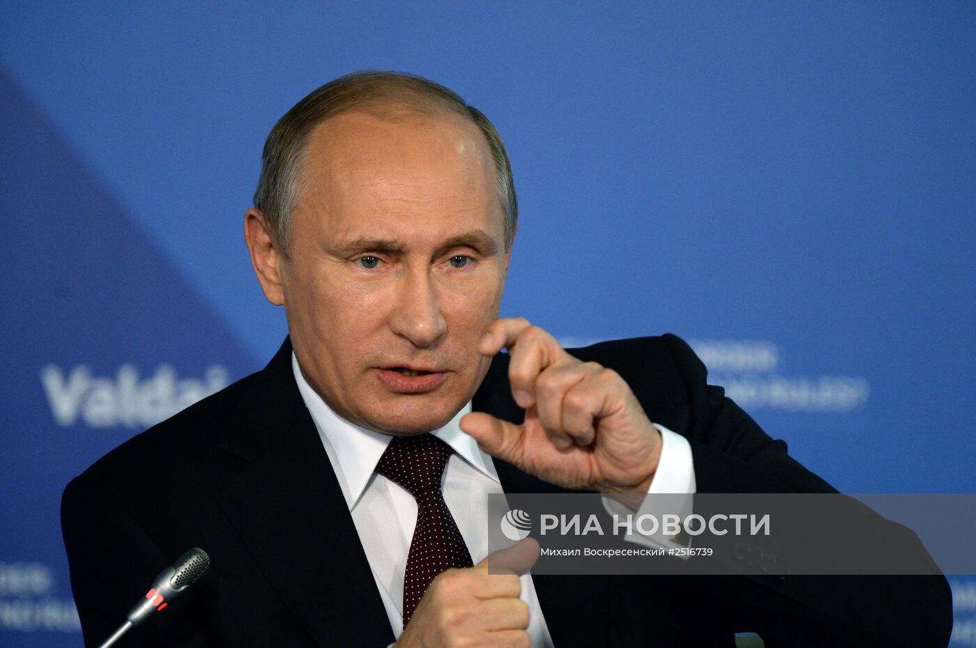 В.Путин принял участие в итоговой пленарной сессии XI заседания Международного дискуссионного клуба "Валдай"