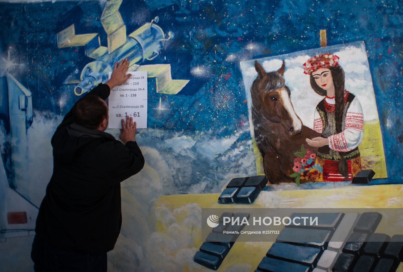 Украина накануне парламентских выборов