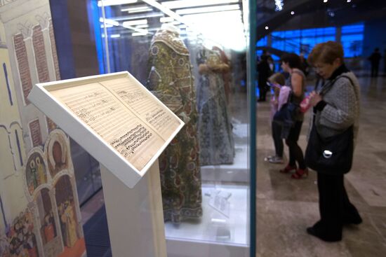 Выставка к 175-летию М.Мусоргского в Мариинском театре