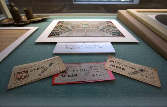 Выставка к 175-летию М.Мусоргского в Мариинском театре