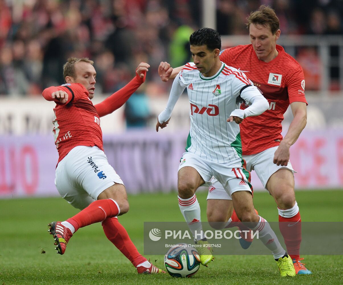 Футбол. РФПЛ. Матч "Спартак" - "Локомотив"