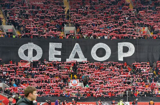 Футбол. РФПЛ. Матч "Спартак" - "Локомотив"