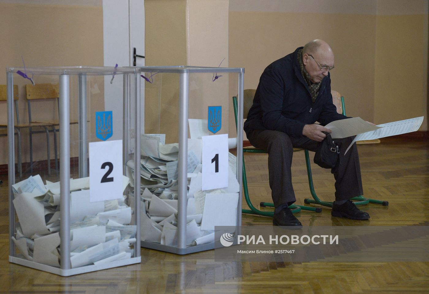 Досрочные выборы в Верховную раду Украины