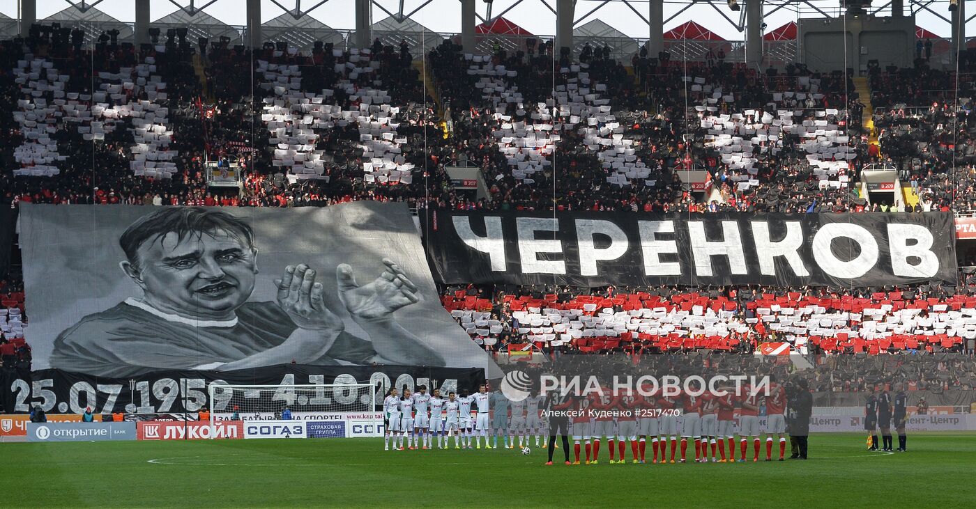 Футбол. РФПЛ. Матч "Спартак" - "Локомотив"