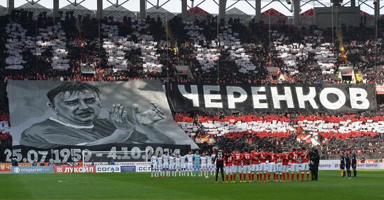 Футбол. РФПЛ. Матч "Спартак" - "Локомотив"