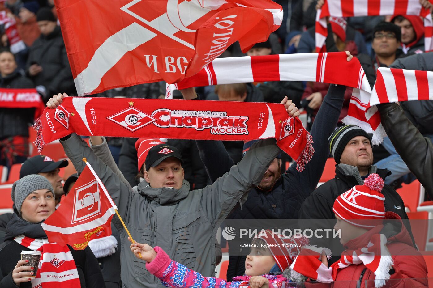 Футбол. РФПЛ. Матч "Спартак" - "Локомотив"