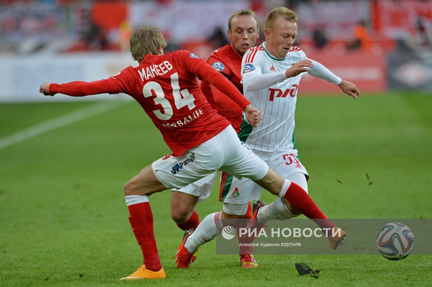 Футбол. РФПЛ. Матч "Спартак" - "Локомотив"