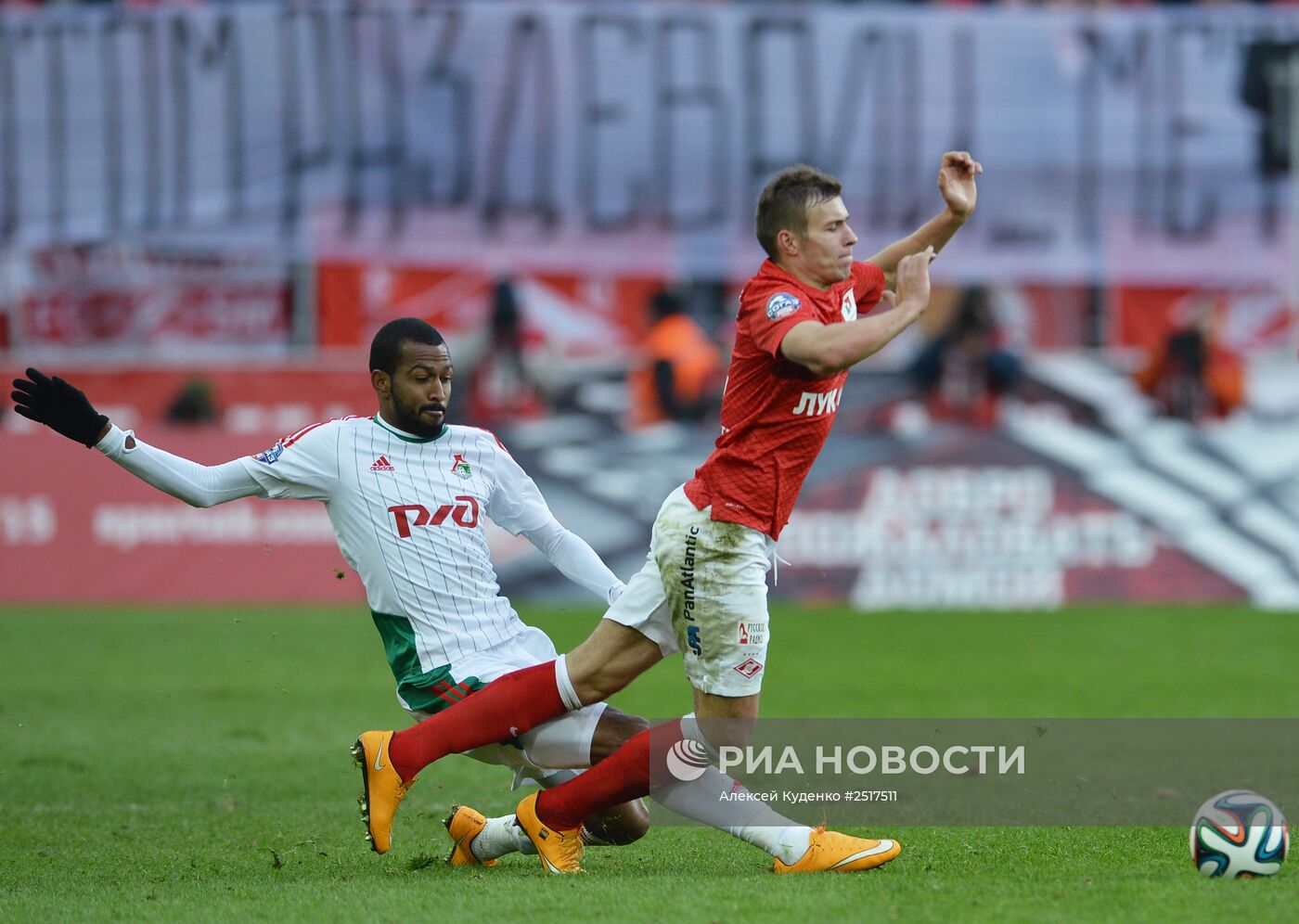 Футбол. РФПЛ. Матч "Спартак" - "Локомотив"