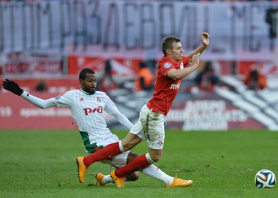 Футбол. РФПЛ. Матч "Спартак" - "Локомотив"