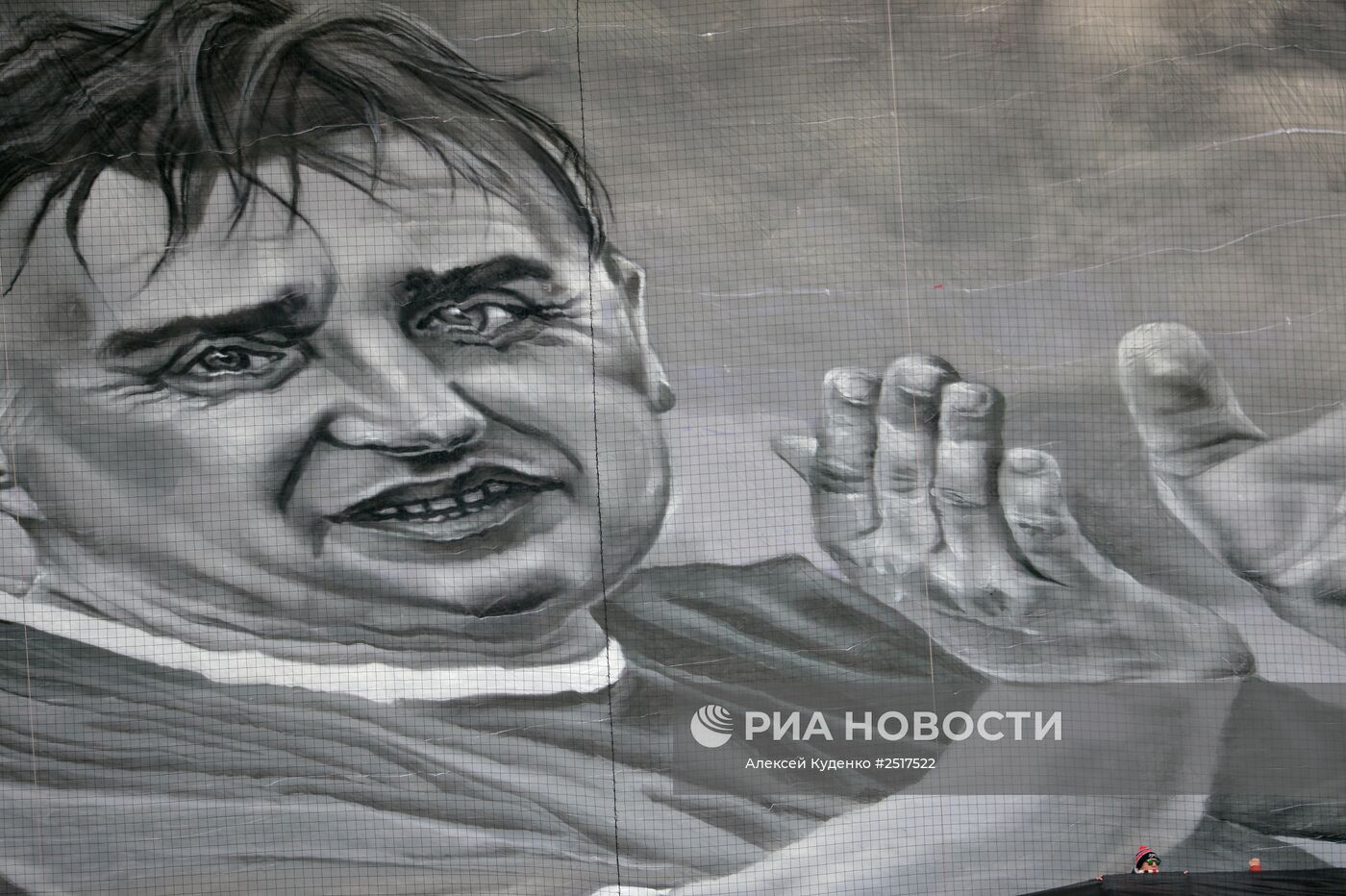 Футбол. РФПЛ. Матч "Спартак" - "Локомотив"