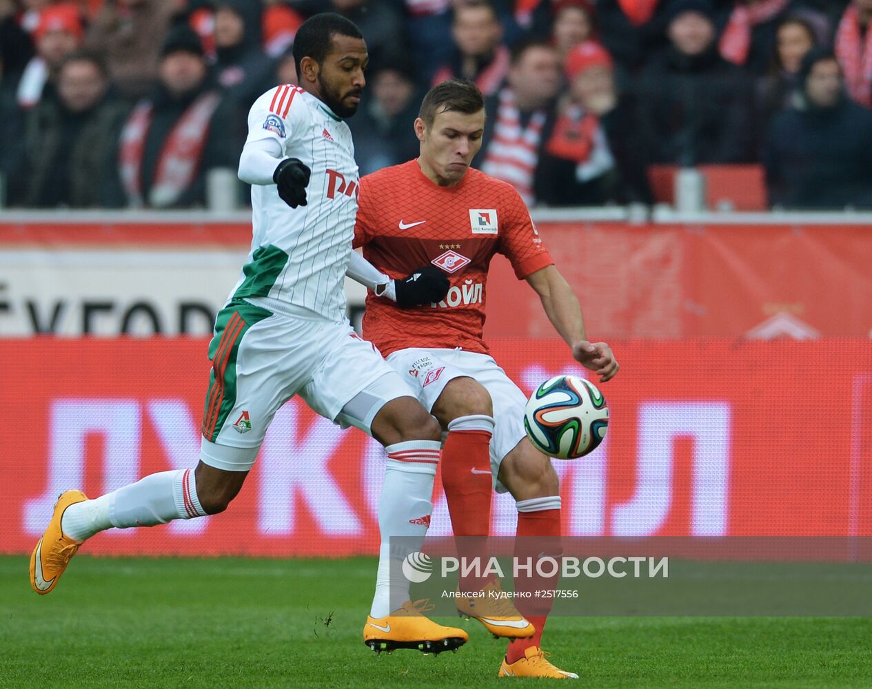 Футбол. РФПЛ. Матч "Спартак" - "Локомотив"