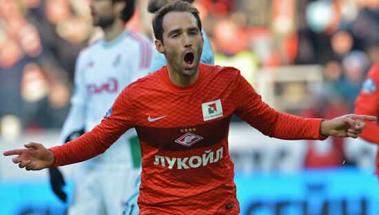 Футбол. РФПЛ. Матч "Спартак" - "Локомотив"